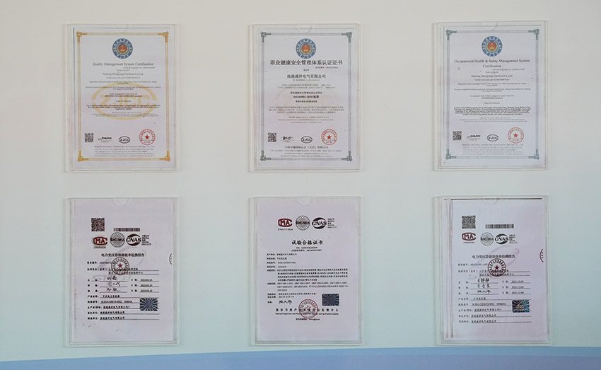 南通盛陽電気有限公司